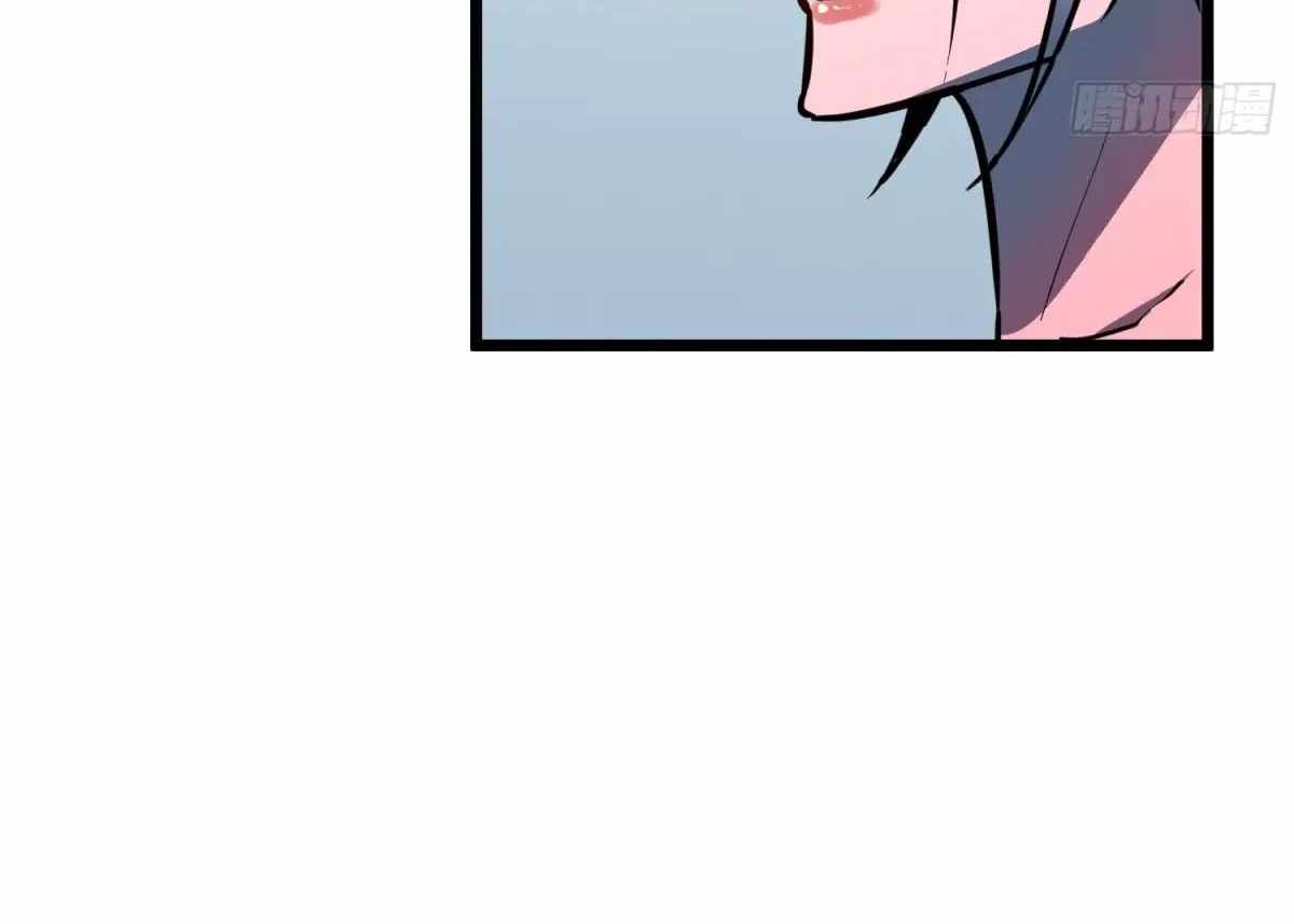 My Guild is Full of Demons Chapter 18 8
